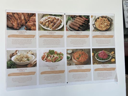 Foreign Grill by null