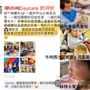 Recess For Mom Family Daycare