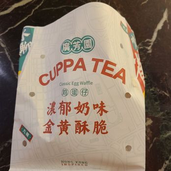 Cuppa Tea - Cuppa Tea branding -- intense milk flavor, golden yellow crisp - Patisserie/Cake Shop Near Me - Long Island City, New York
