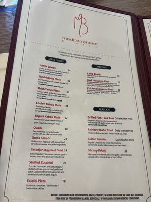 Menu photo 5 Mediterranean Bistro Porter Ranch, CA
