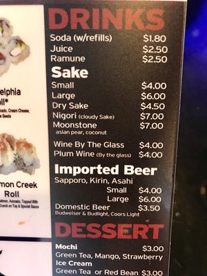 Menu photo 4 Sushi Chiyo Beaverton, OR
