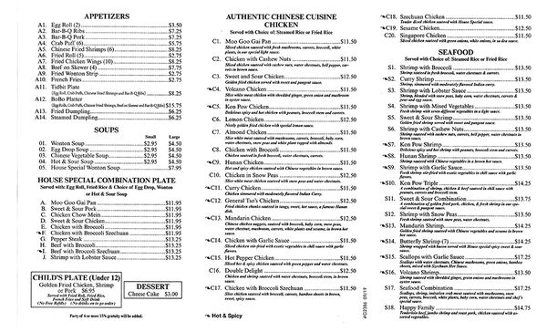 Menu photo 1 Golden Pagoda Bellville, TX