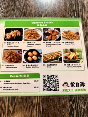 Meet Rice Noodle by null