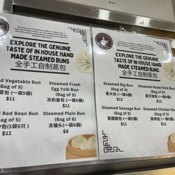 Grandpa Chen - Bakeries Near Me - Queens, New York