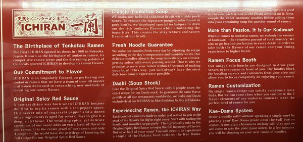 Menu photo 2 ICHIRAN - Times Square New York, NY
