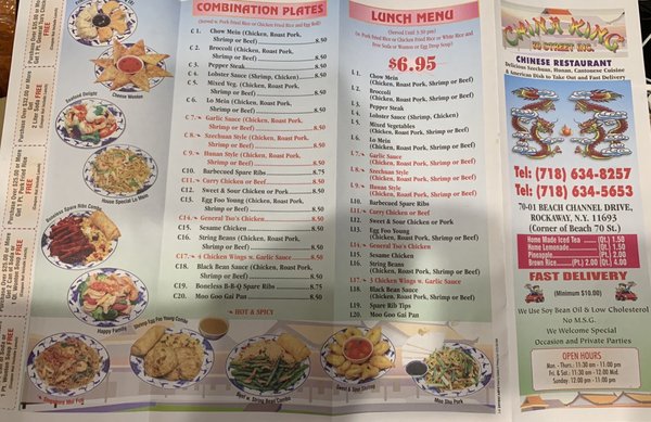 Menu photo 1 China King Chinese Restaurant Arverne, NY Menu photo 1 China King Chinese Restaurant Arverne, NY