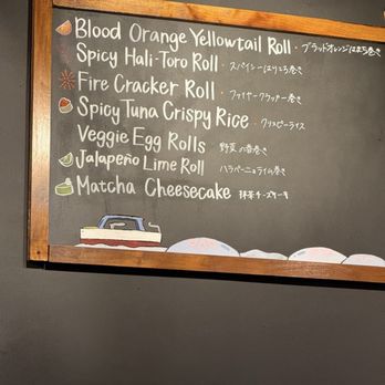 Sushi Exchange - Special menu - Sushi Bars Near Me - San Diego, California Sushi Exchange - Special menu - Sushi Bars Near Me - San Diego, California