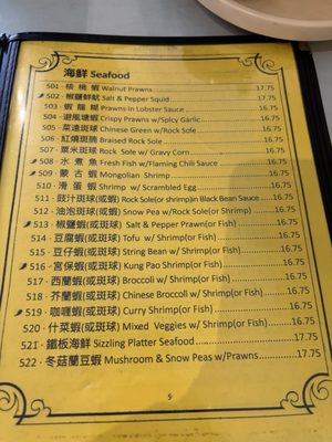 Ark Chinese Restaurant by null