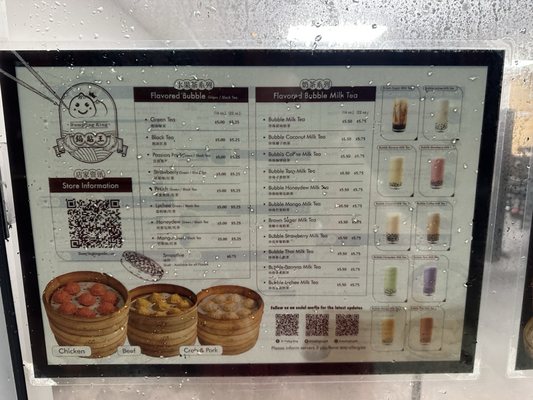 Menu photo 1 Dumpling King Pembroke Pines, FL Menu photo 1 Dumpling King Pembroke Pines, FL