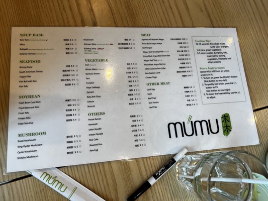 Menu photo 7 Mumu Hot Pot San Francisco, CA
