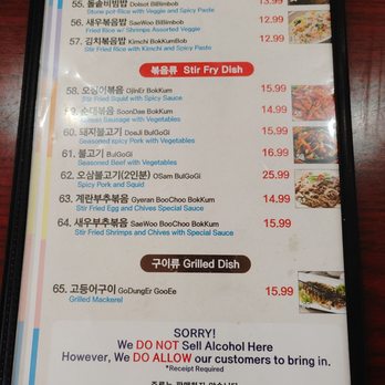Grandma Noodle - Menu on April 9th, 2022 - Korean Near Me - Houston, Texas Grandma Noodle - Menu on April 9th, 2022 - Korean Near Me - Houston, Texas