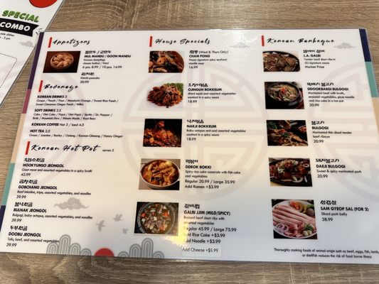 Jang Soo Jang | Korean Restaurant by null