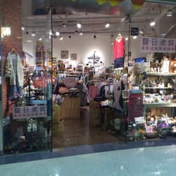 My Neverland - 雜貨小店。