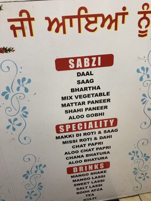 Menu photo 5 Apna Bazar Fresno, CA