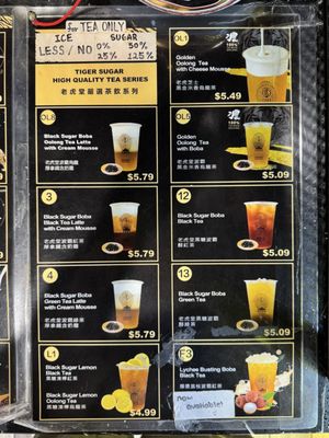 QQ Tea Plus by null