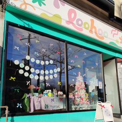Loohoo - Welcome to Loohoo! Discover all sorts of cute stuff for your cute life. Find cute and practical home + lifestyle gifts and goodies inside!
