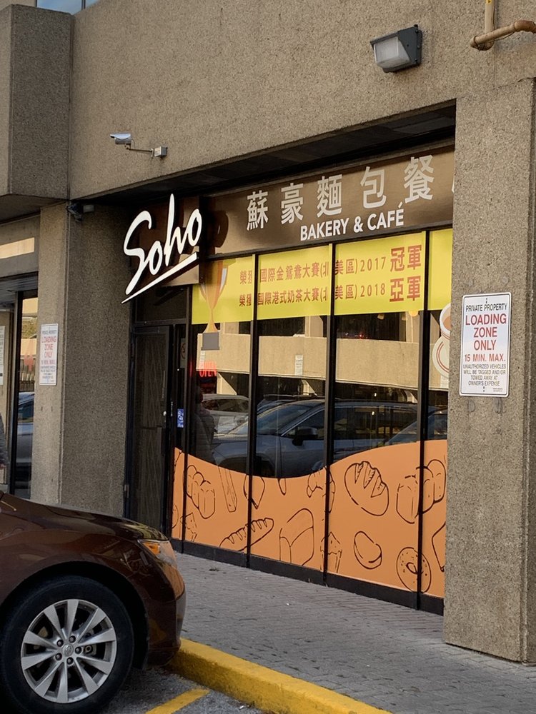 SOHO BAKERY AND CAFE Updated October 2024 4002 Sheppard Avenue E