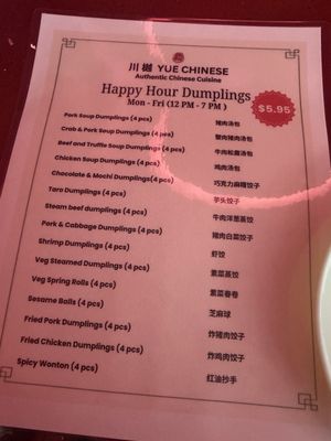 Menu photo 1 Yue Chinese Miami Beach, FL Menu photo 1 Yue Chinese Miami Beach, FL