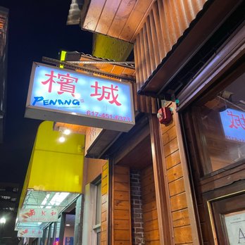 Penang - Malaysian Near Me - Boston, Massachusetts