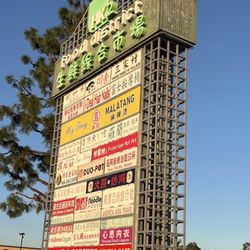 HK2 Food District