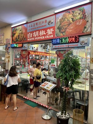 J.B. Ah Meng Restaurant by null