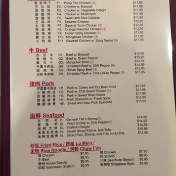 Cheng Du - Menu - Szechuan Near Me - Paoli, Pennsylvania Cheng Du - Menu - Szechuan Near Me - Paoli, Pennsylvania