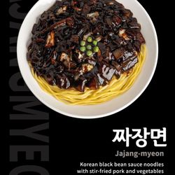 Paik’s Noodle