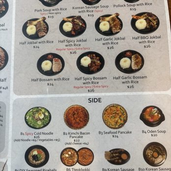 Hanyang Jokbal - Korean Near Me - Toronto, Ontario Hanyang Jokbal - Korean Near Me - Toronto, Ontario