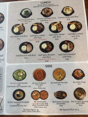 Menu photo 3 Hanyang Jokbal Toronto, ON Menu photo 3 Hanyang Jokbal Toronto, ON
