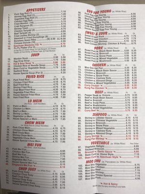 Menu photo 3 Golden Dragon Joliet, IL