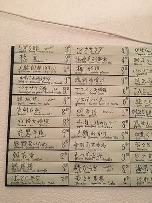 Menu photo 8 Higematsu Frankfurt, HE