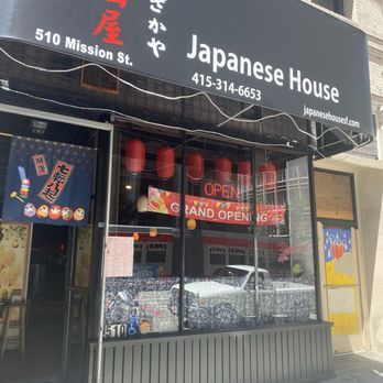 Japanese House - Front of the restaurant - Japanese Near Me - San Francisco, California Japanese House - Front of the restaurant - Japanese Near Me - San Francisco, California