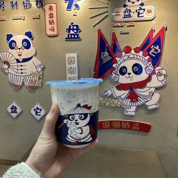 Panda Yogurt - Jujube Purple Rice Yogurt - IG @bougiefoodieboi - Ice Cream & Frozen Yogurt Near Me - Seattle, Washington Panda Yogurt - Jujube Purple Rice Yogurt - IG @bougiefoodieboi - Ice Cream & Frozen Yogurt Near Me - Seattle, Washington