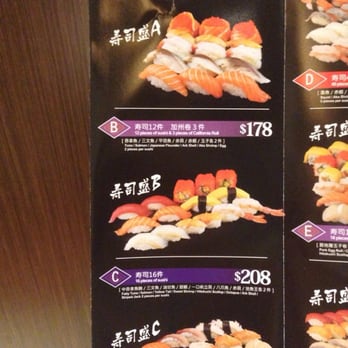 板長壽司 - Menu - Conveyor Belt Sushi Near Me - Hong Kong, HK 板長壽司 - Menu - Conveyor Belt Sushi Near Me - Hong Kong, HK