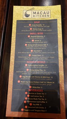 Menu photo 4 Macau Kitchen Biloxi, MS Menu photo 4 Macau Kitchen Biloxi, MS