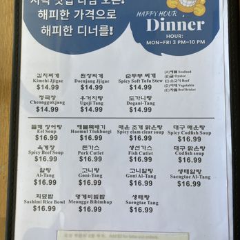 Dol Korean BBQ - Korean Near Me - Fort Lee, New Jersey Dol Korean BBQ - Korean Near Me - Fort Lee, New Jersey