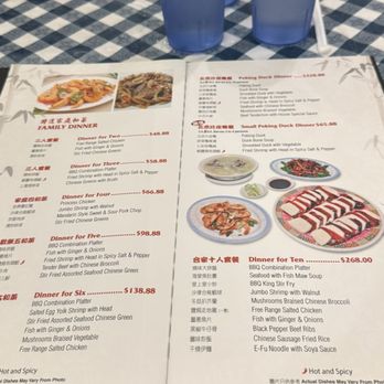 BBQ King House - Menu - Chinese Near Me - Chicago, Illinois BBQ King House - Menu - Chinese Near Me - Chicago, Illinois