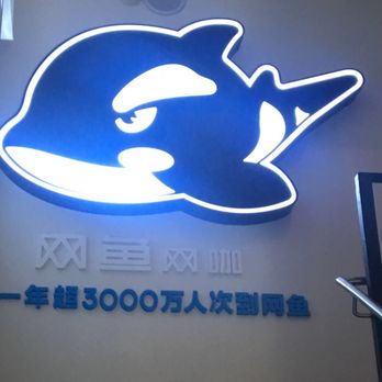 Wanyoo Cyber Cafe - a neon sign - Internet Cafes Near Me - Queens, New York