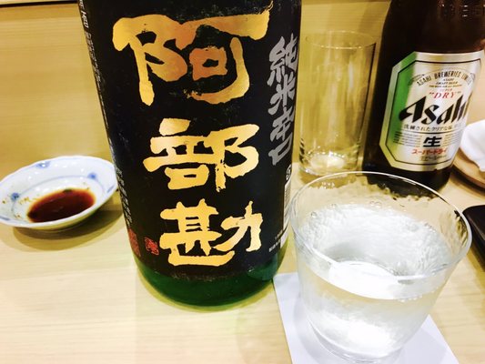 Sushi Marumine by null