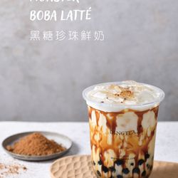 Ding Tea - Monster Boba Latte