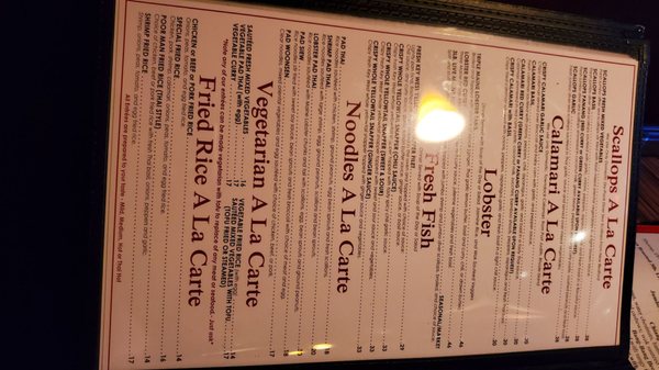 Menu photo 6 Thai Spice Fort Lauderdale, FL Menu photo 6 Thai Spice Fort Lauderdale, FL