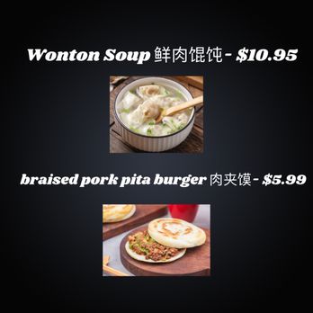 Hometown Dumpling - a menu for a restaurant - Juice Bars & Smoothies Near Me - Folsom, California Hometown Dumpling - a menu for a restaurant - Juice Bars & Smoothies Near Me - Folsom, California
