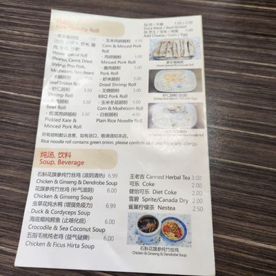 Menu photo 8 Good Taste Casserole Rice - Unionville Markham, ON Menu photo 8 Good Taste Casserole Rice - Unionville Markham, ON