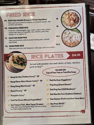 Menu photo 7 Chai Thai Noodles Hayward, CA Menu photo 7 Chai Thai Noodles Hayward, CA