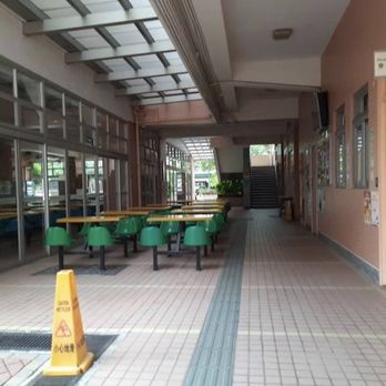 天水圍香島中學 - Middle Schools & High Schools Near Me - Hong Kong, HK