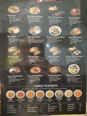Menu photo 1 Ajisen Ramen Markham, ON