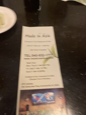 Menu photo 4 Made In Asia Zion Crossroads, VA Menu photo 4 Made In Asia Zion Crossroads, VA