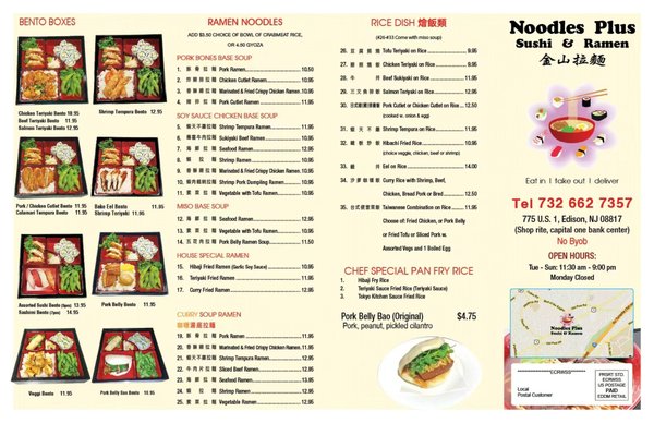 Menu photo 2 Noodles Plus Edison, NJ