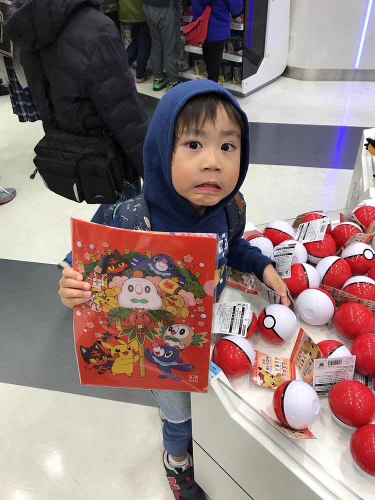 ポケモンセンター フクオカ 26 Photos Toy Stores 博多区博多駅中央街1 1 福岡市 福岡県 Japan Phone Number Yelp
