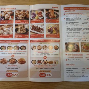 Bao Noodle House 包之面 - Menu. - Chinese Near Me - New York, New York